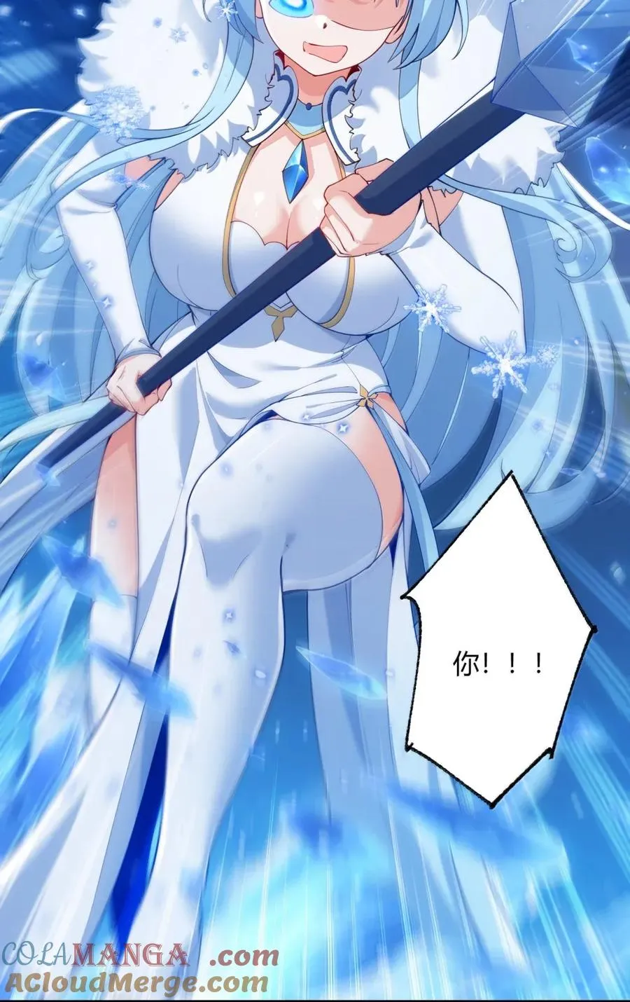 057 父女对决，魔君的阴谋！24