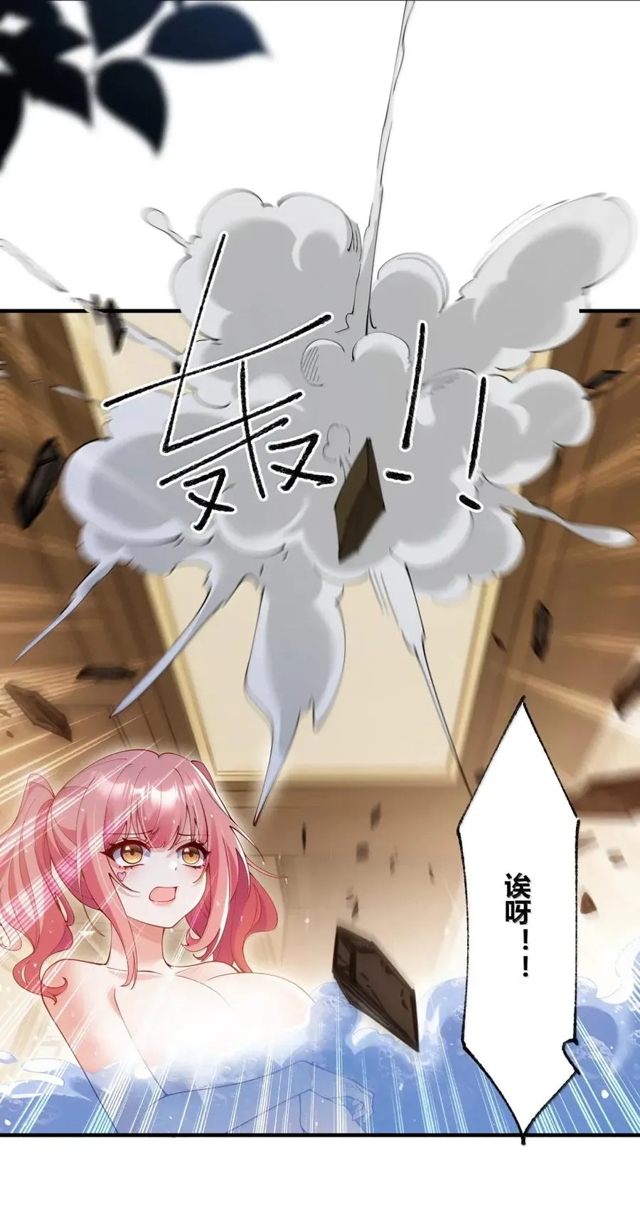 059 媚骨之谜31
