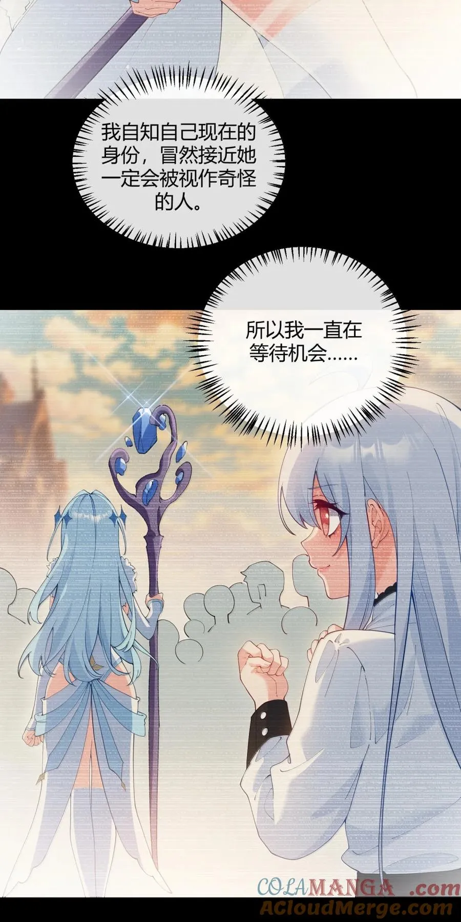 066 禁忌气息下的压制6