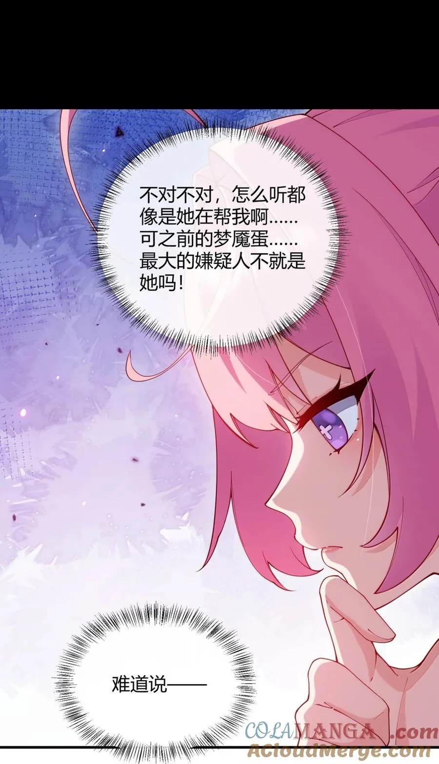 065 捏住软乎乎的东西才有安全感!24