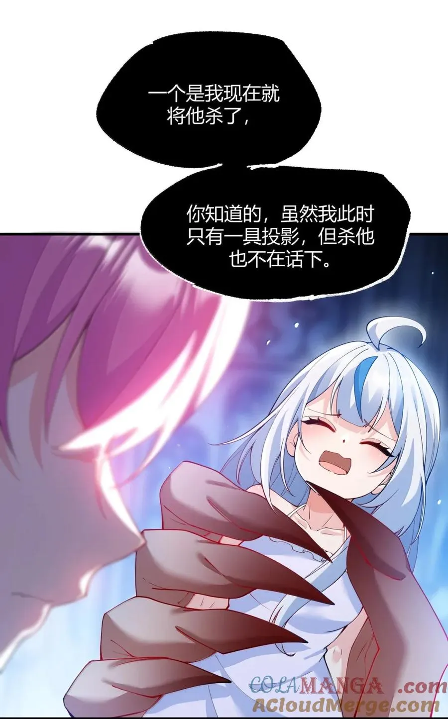 057 父女对决，魔君的阴谋！51
