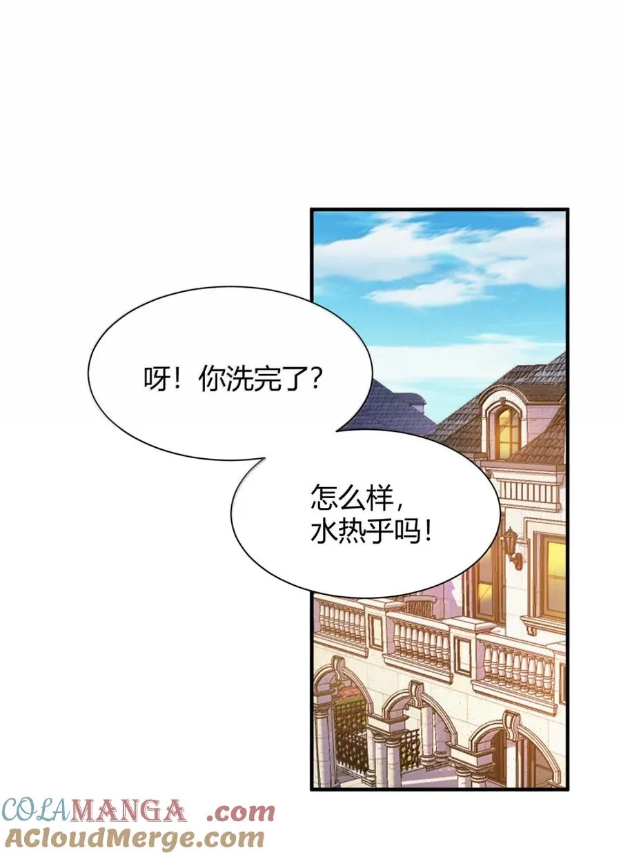 060 这是在…夫前目犯吗？！36