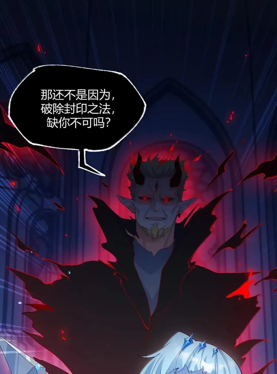057 父女对决，魔君的阴谋！19