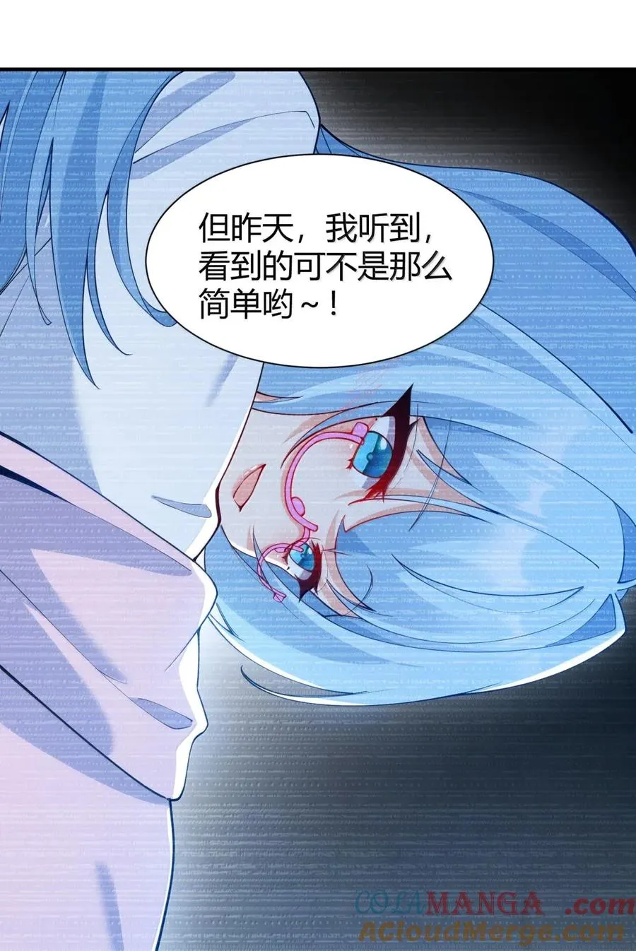 外传2 教师办公室的午休危机：温蒂的 “别样” 造访15