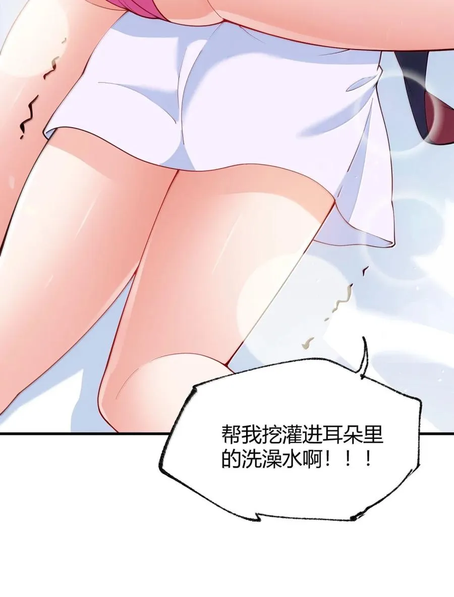 061 偶像的诱惑!25