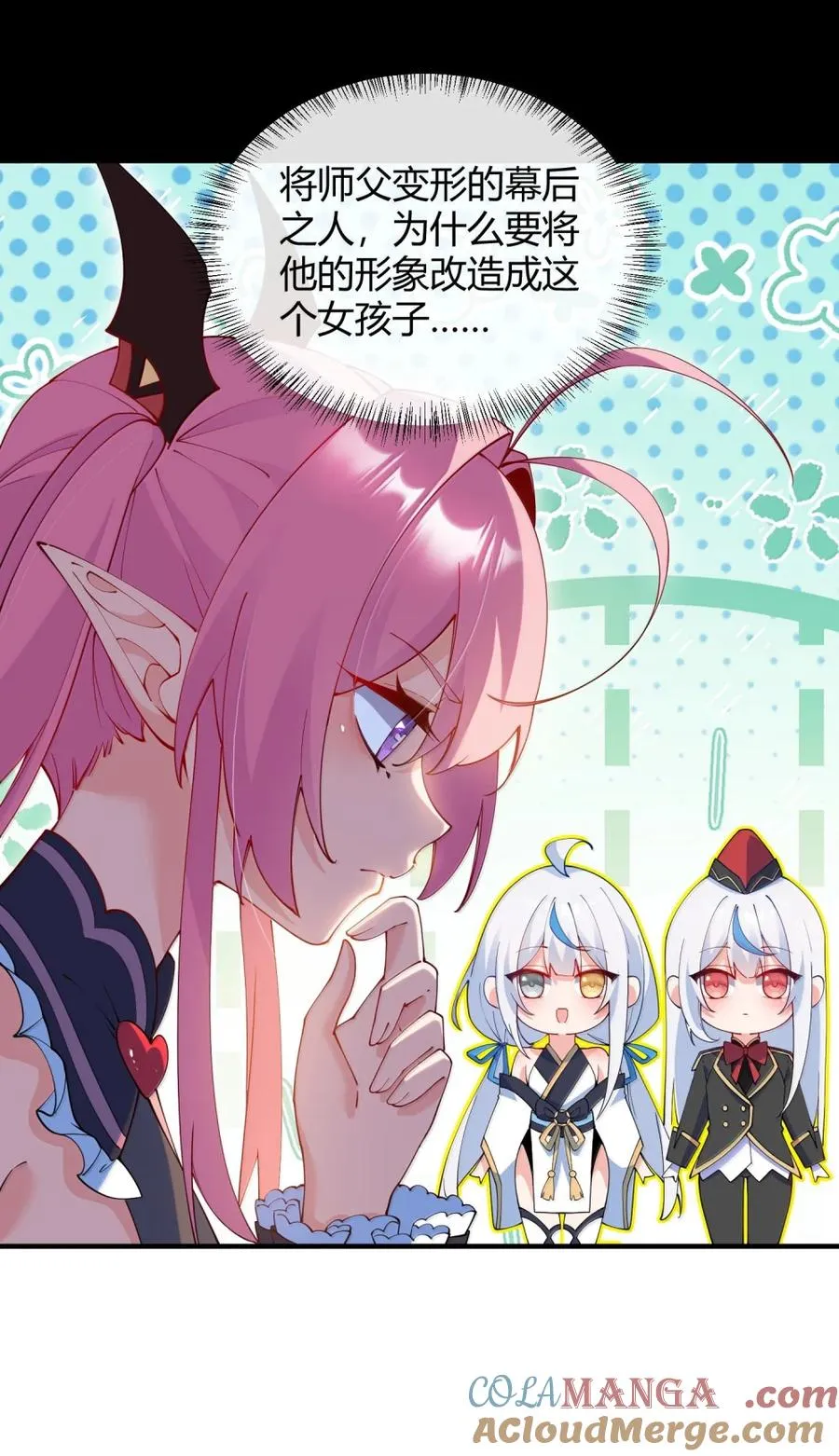 064 勇者裙底磨出魔潮6