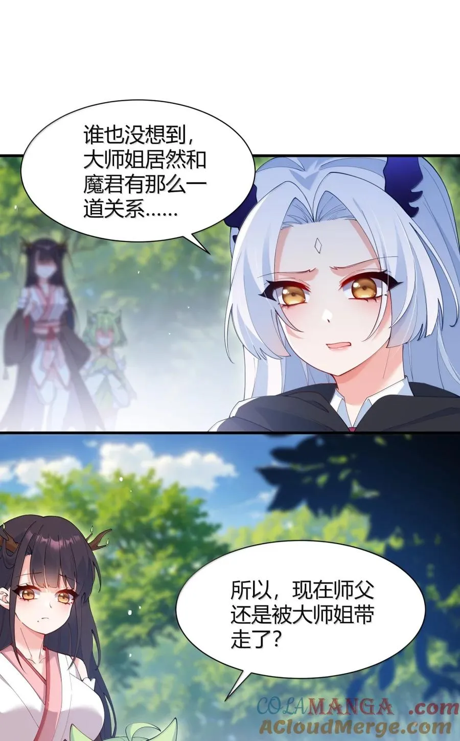 060 这是在…夫前目犯吗？！3
