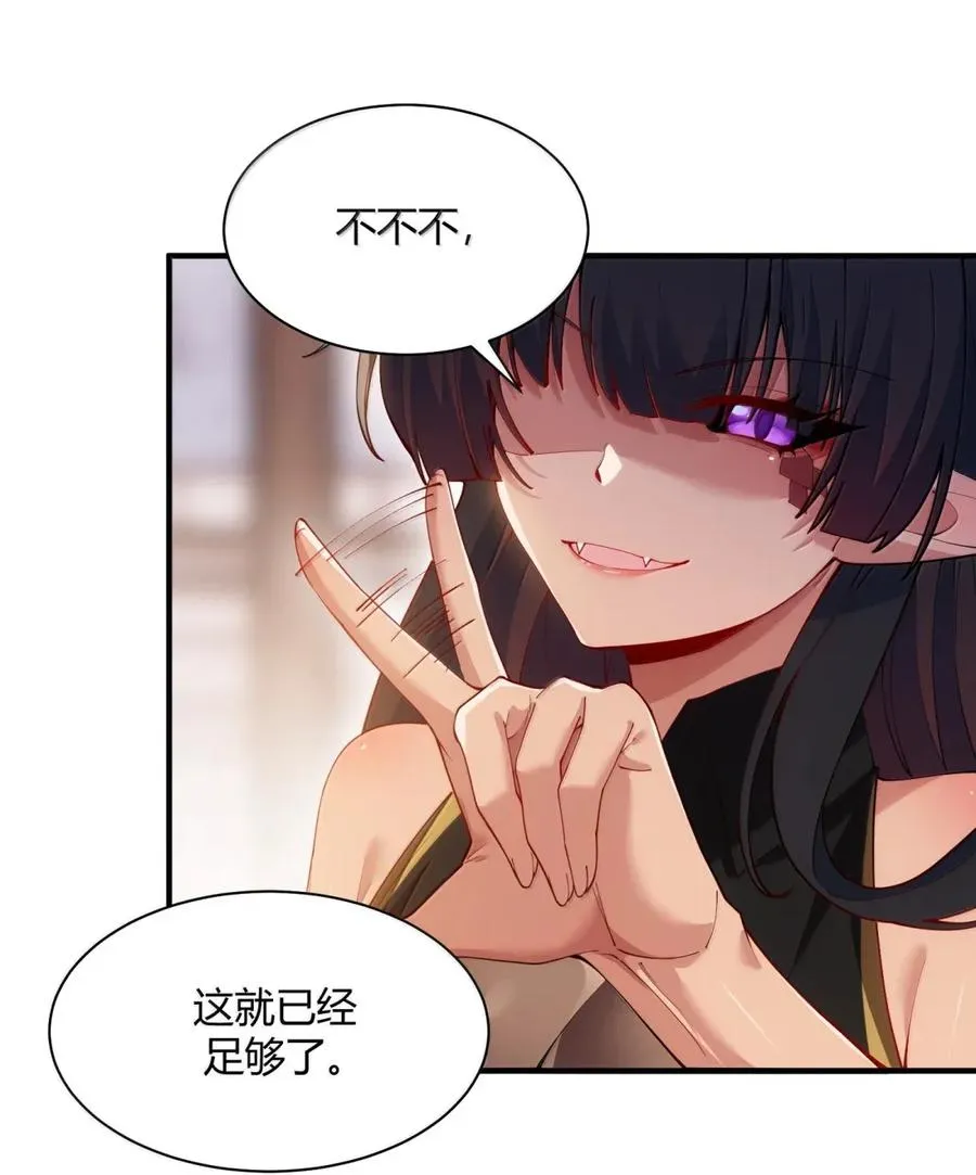 058 父女之战—命运的岔路41