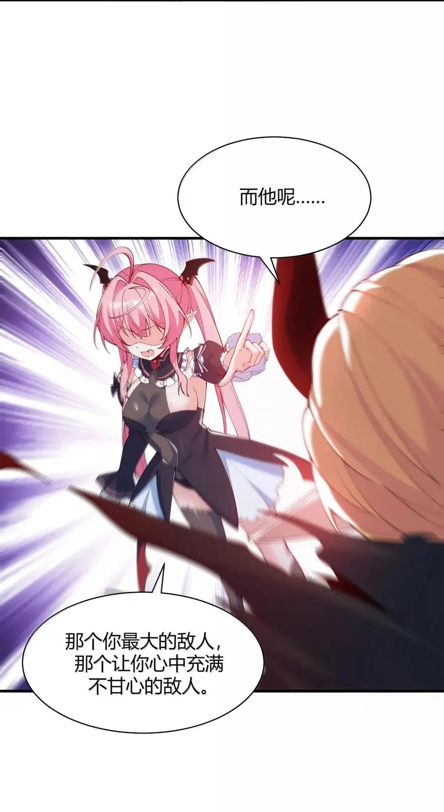 058 父女之战—命运的岔路20