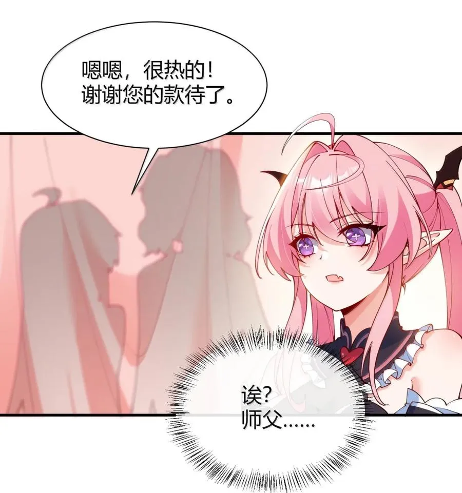 060 这是在…夫前目犯吗？！37
