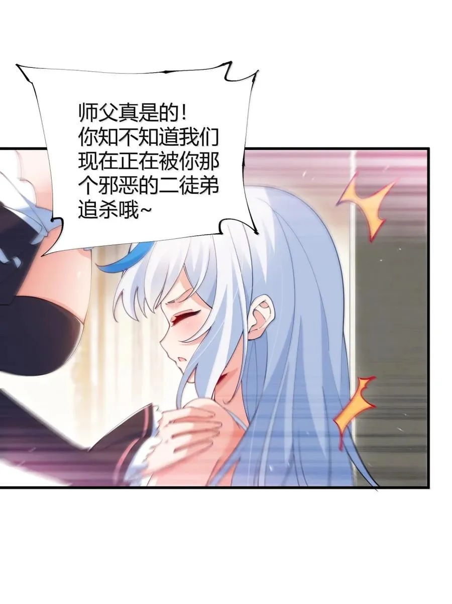062 饭困子的偶像之路，隐藏的媚骨之谜4