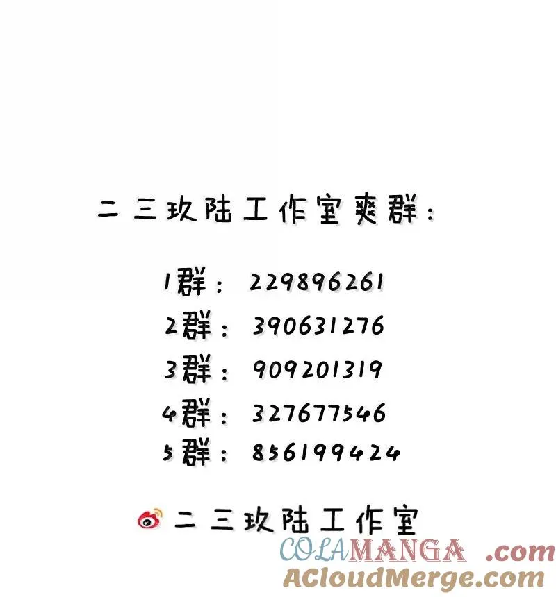 065 捏住软乎乎的东西才有安全感!45
