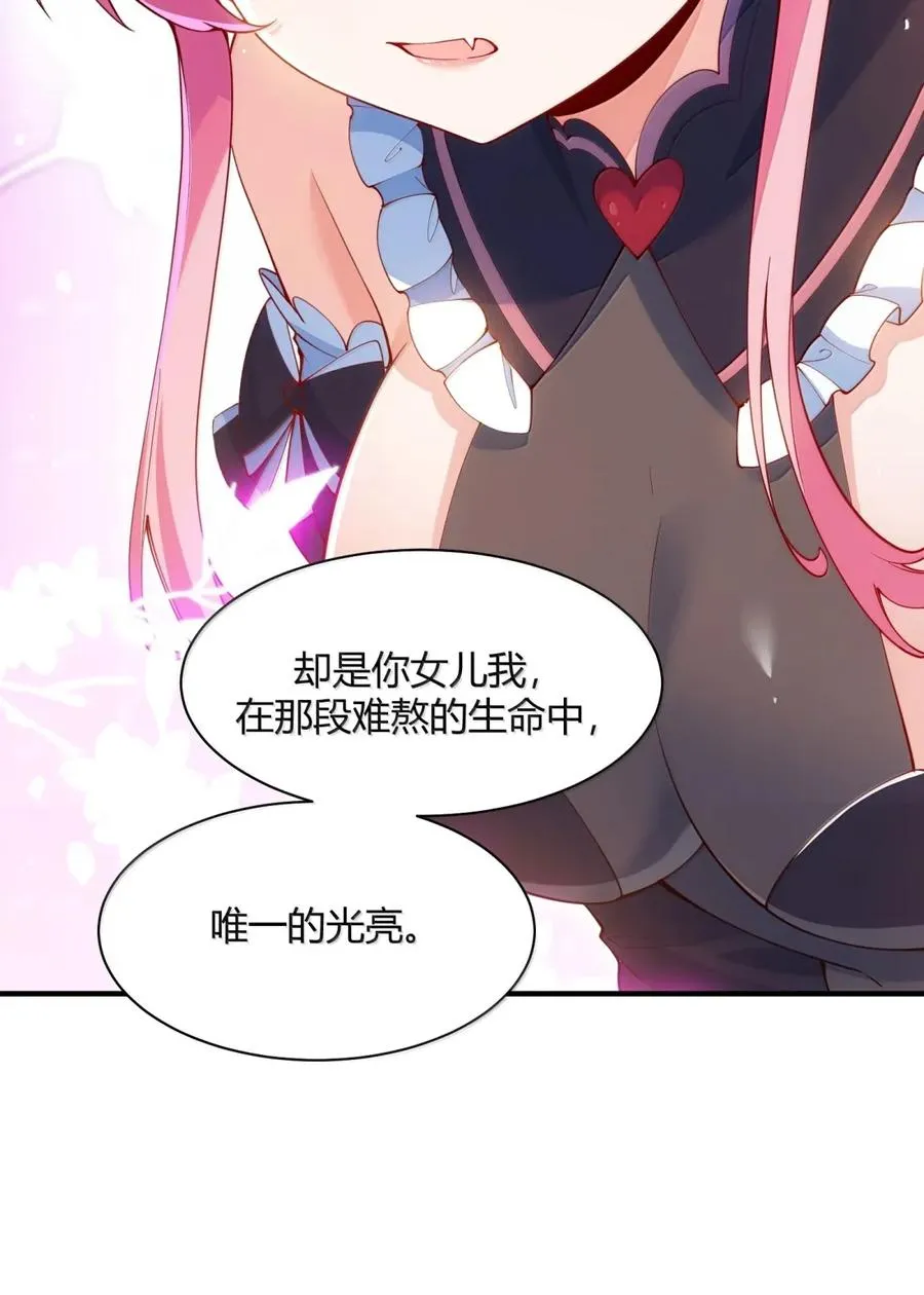 058 父女之战—命运的岔路22