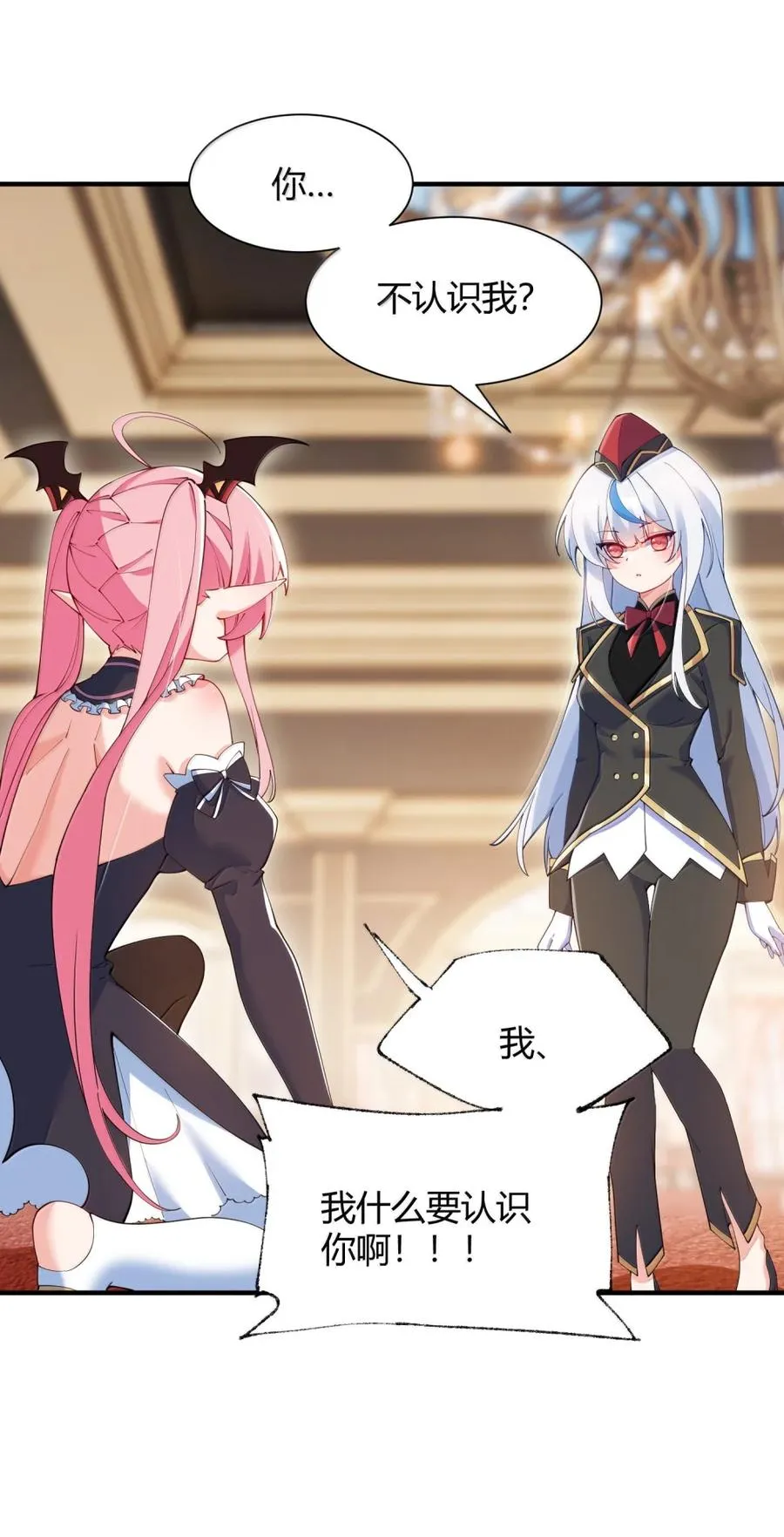 064 勇者裙底磨出魔潮2