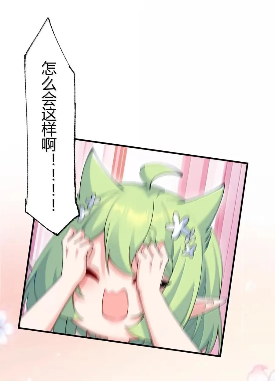 外传2 教师办公室的午休危机：温蒂的 “别样” 造访35