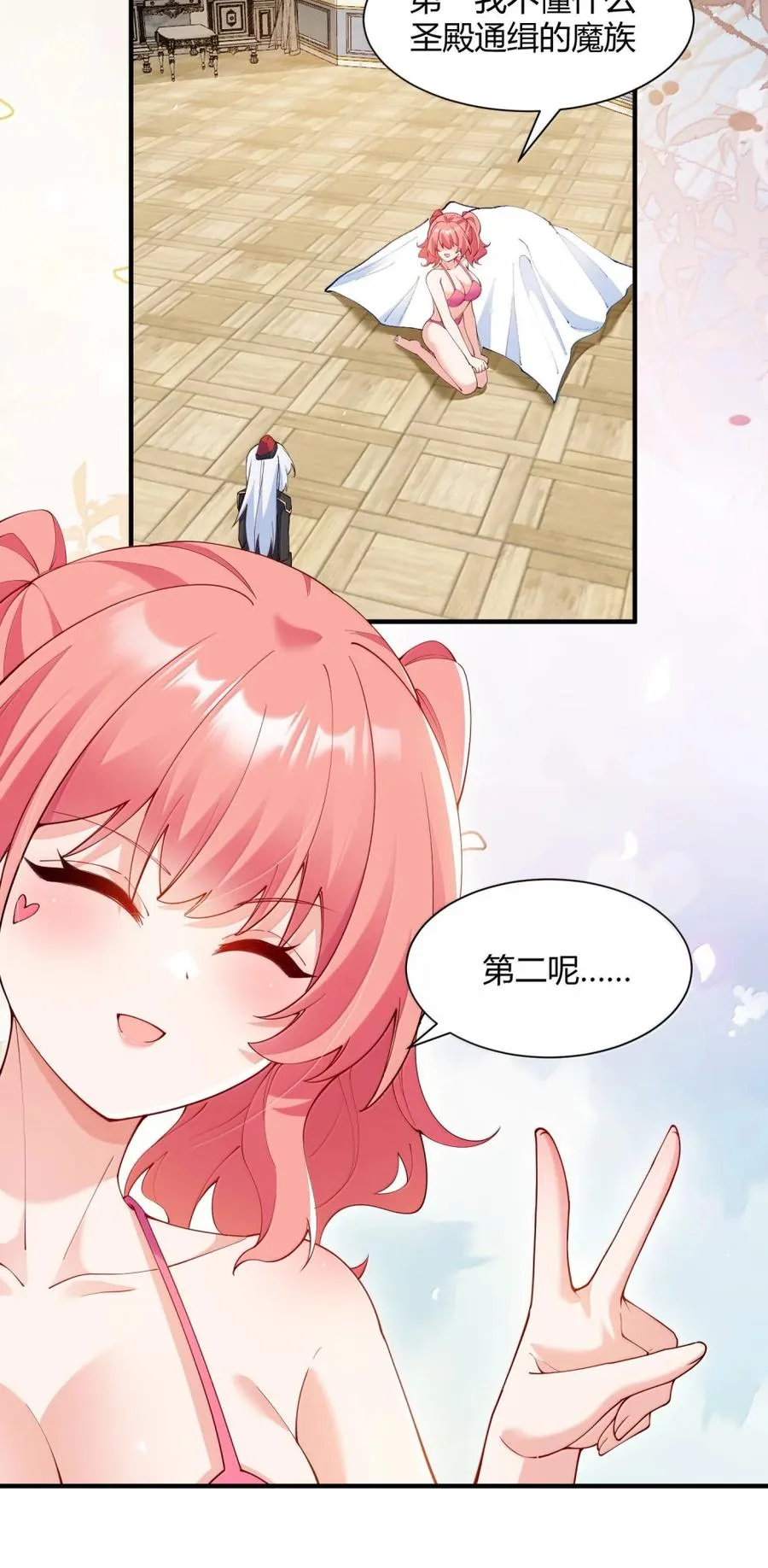 065 捏住软乎乎的东西才有安全感!22