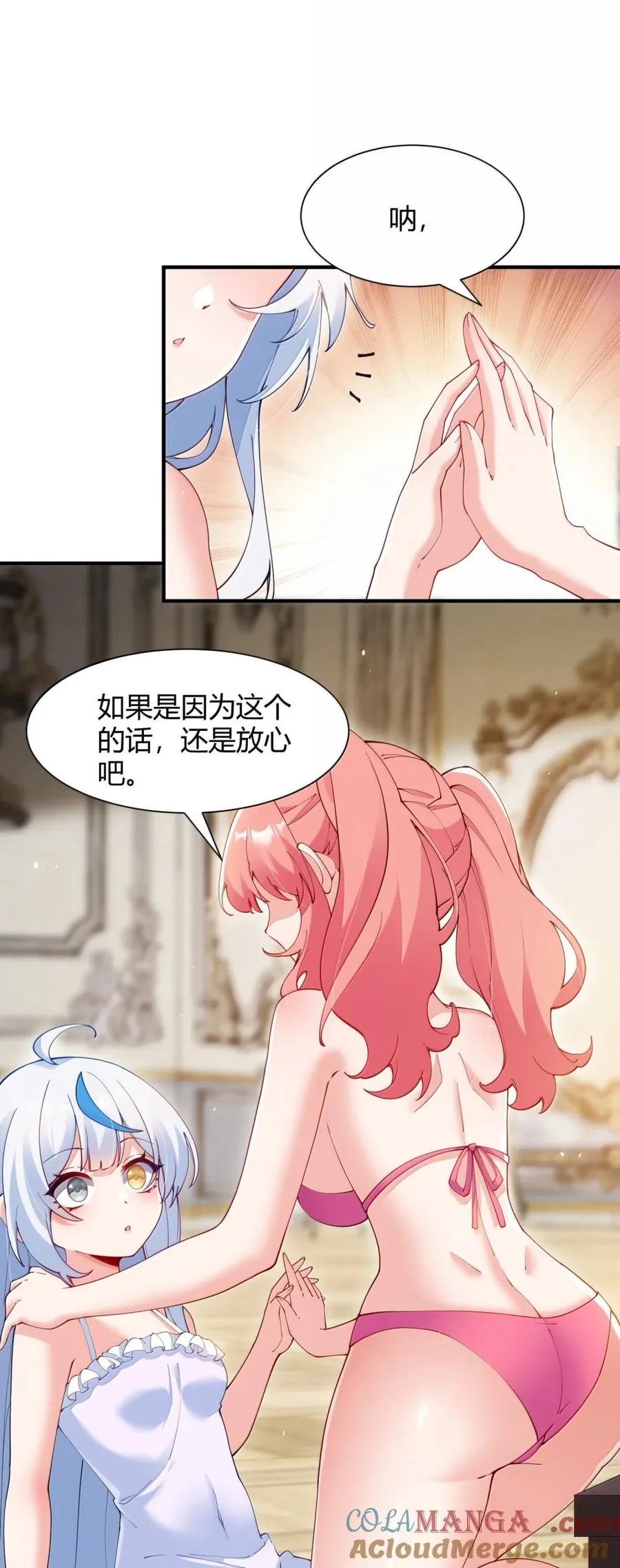 064 勇者裙底磨出魔潮36