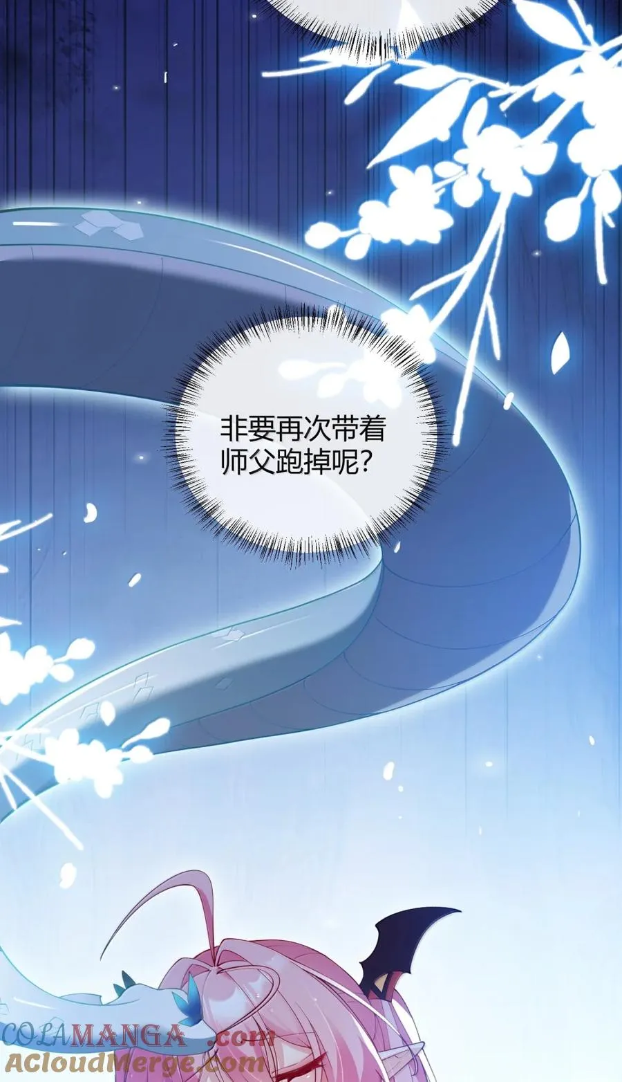 060 这是在…夫前目犯吗？！9