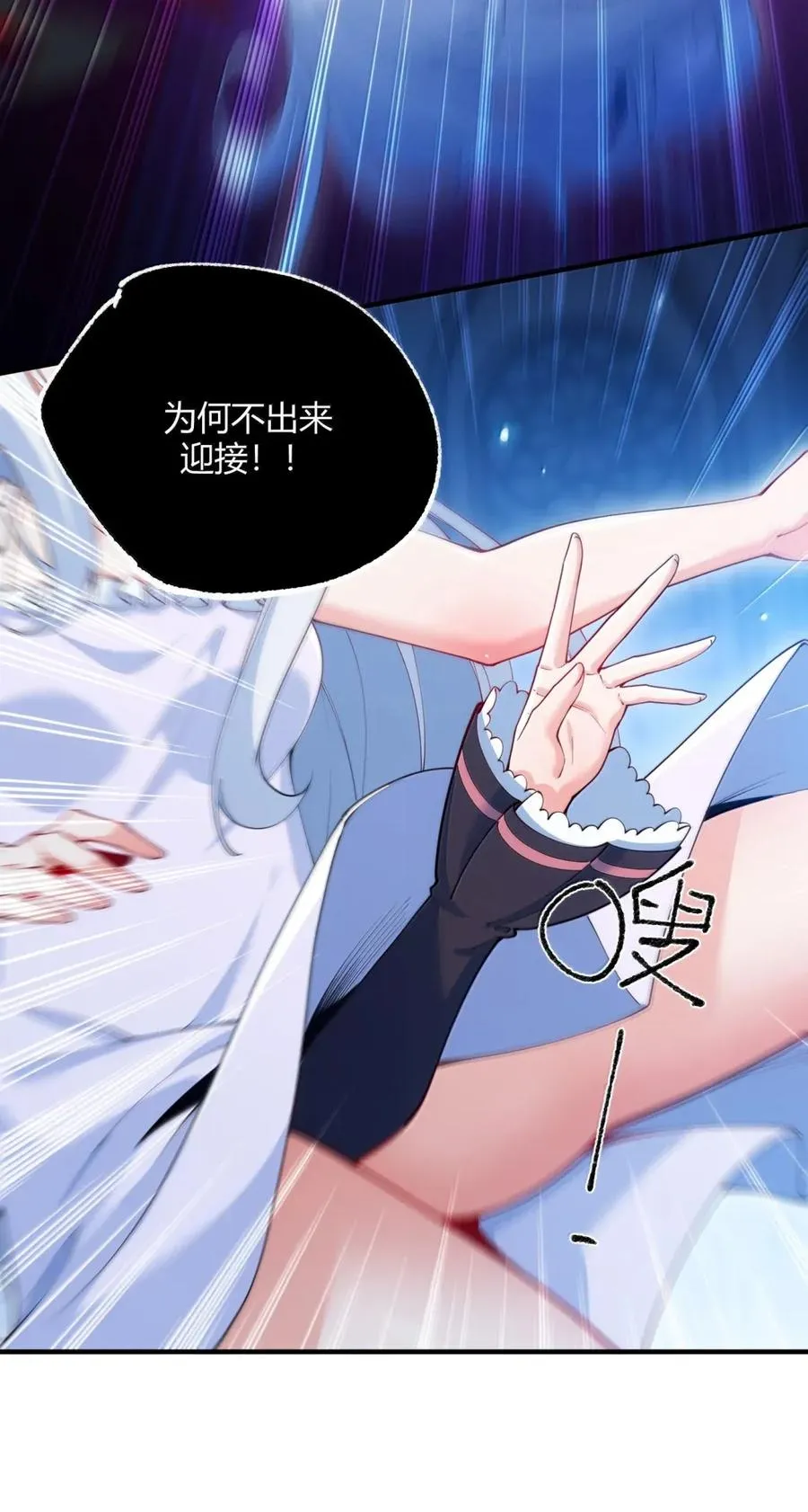 057 父女对决，魔君的阴谋！37
