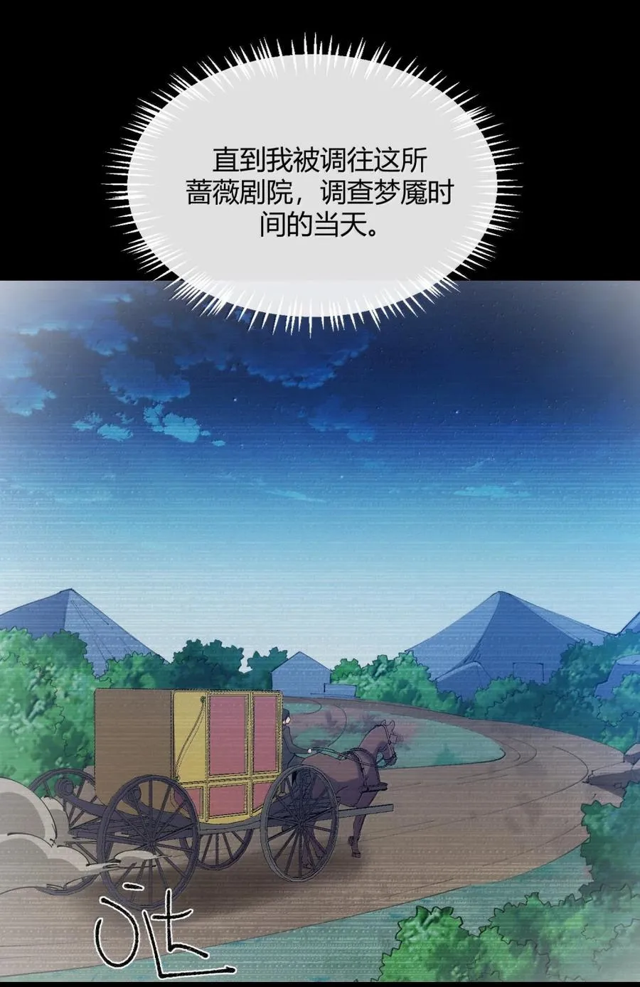 066 禁忌气息下的压制7