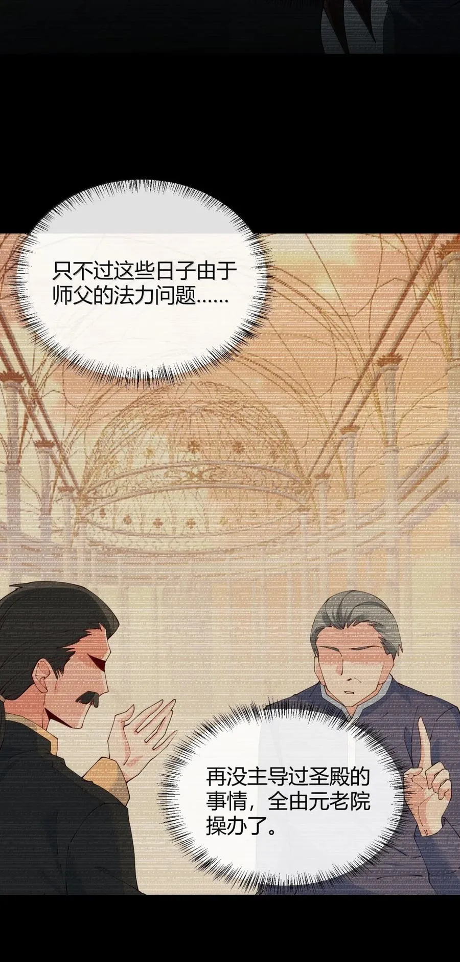 064 勇者裙底磨出魔潮16