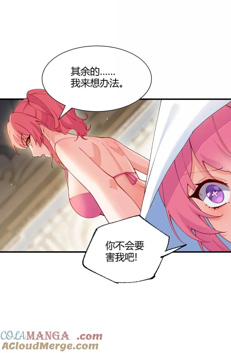 065 捏住软乎乎的东西才有安全感!18
