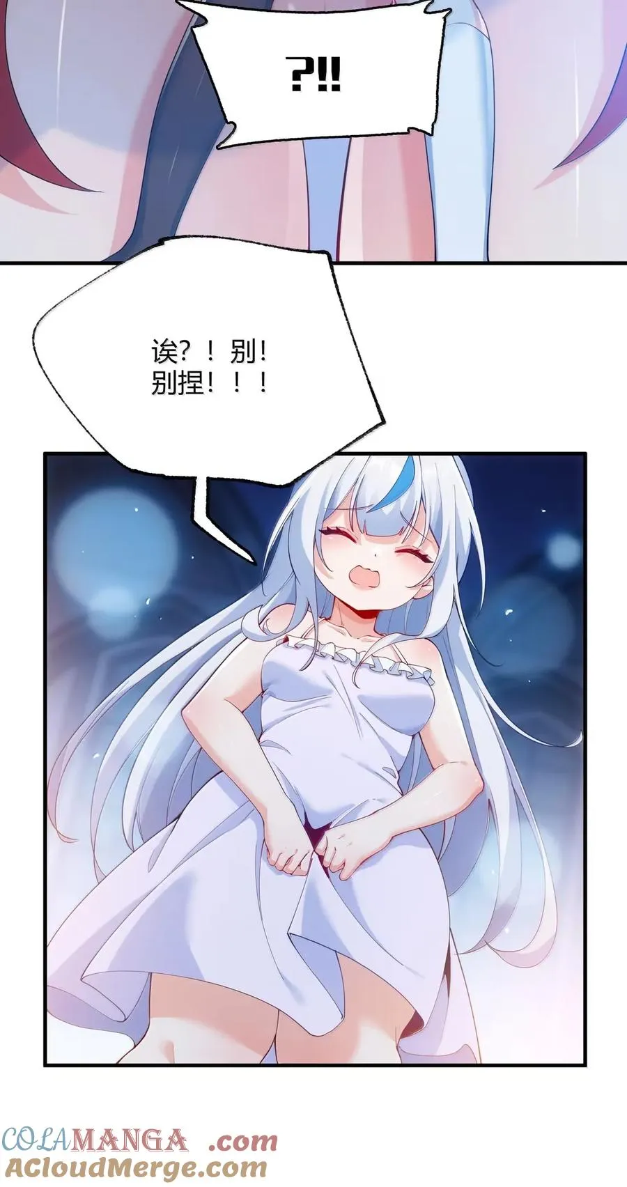 057 父女对决，魔君的阴谋！30