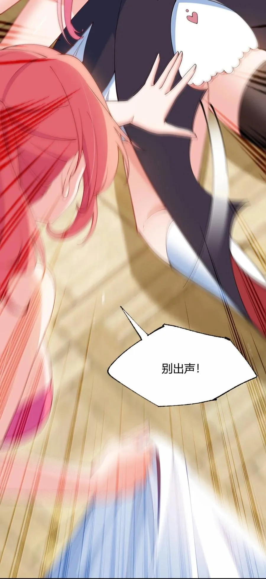 065 捏住软乎乎的东西才有安全感!16