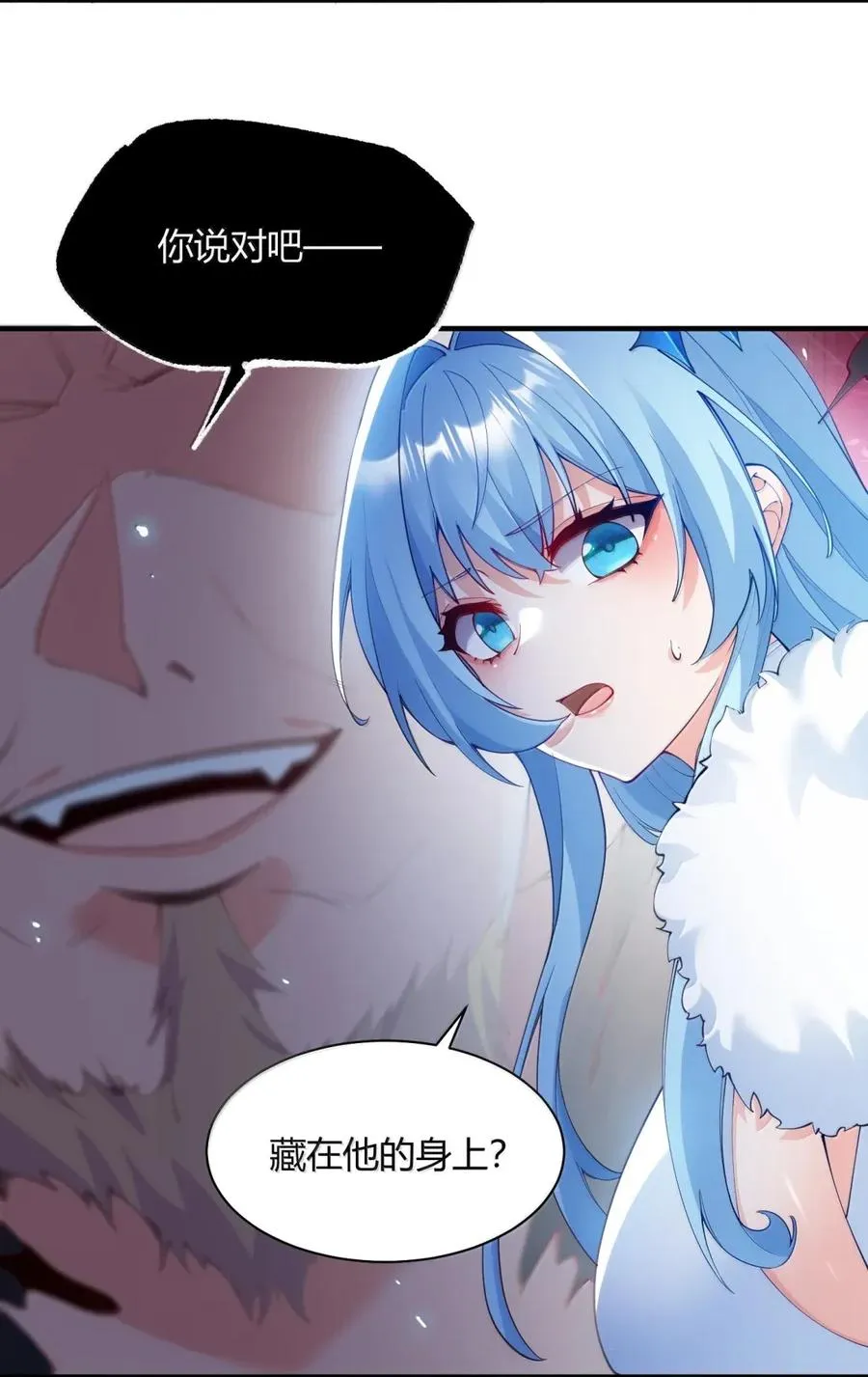 057 父女对决，魔君的阴谋！28
