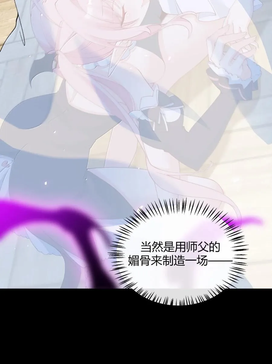 066 禁忌气息下的压制31