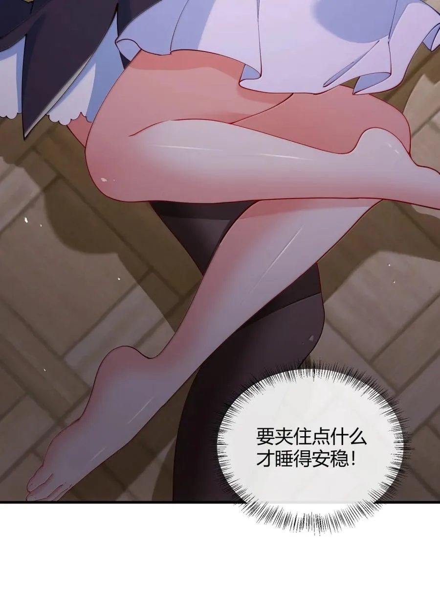 065 捏住软乎乎的东西才有安全感!32