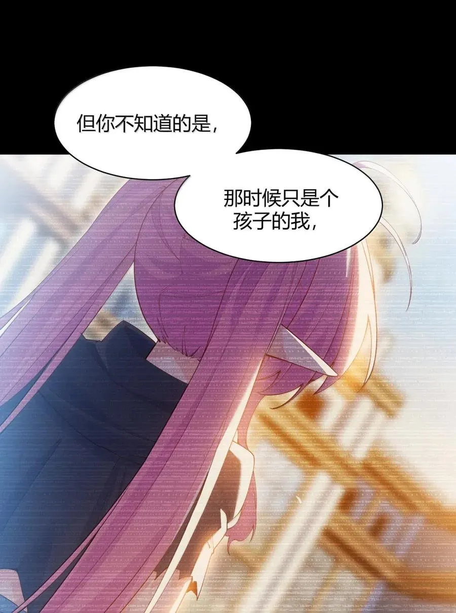 058 父女之战—命运的岔路13