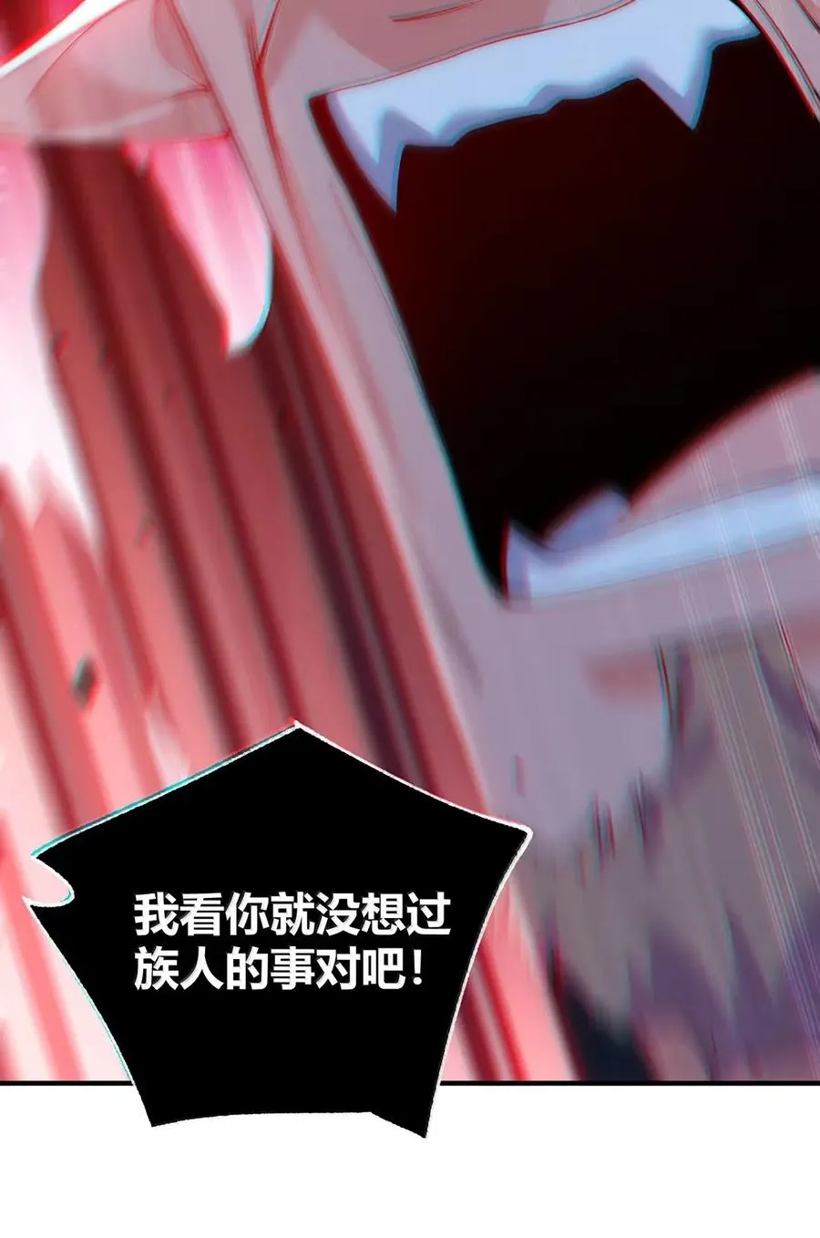 057 父女对决，魔君的阴谋！47