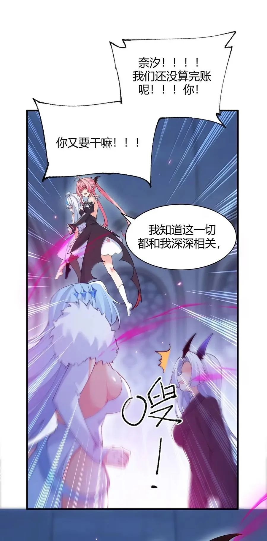 059 媚骨之谜26