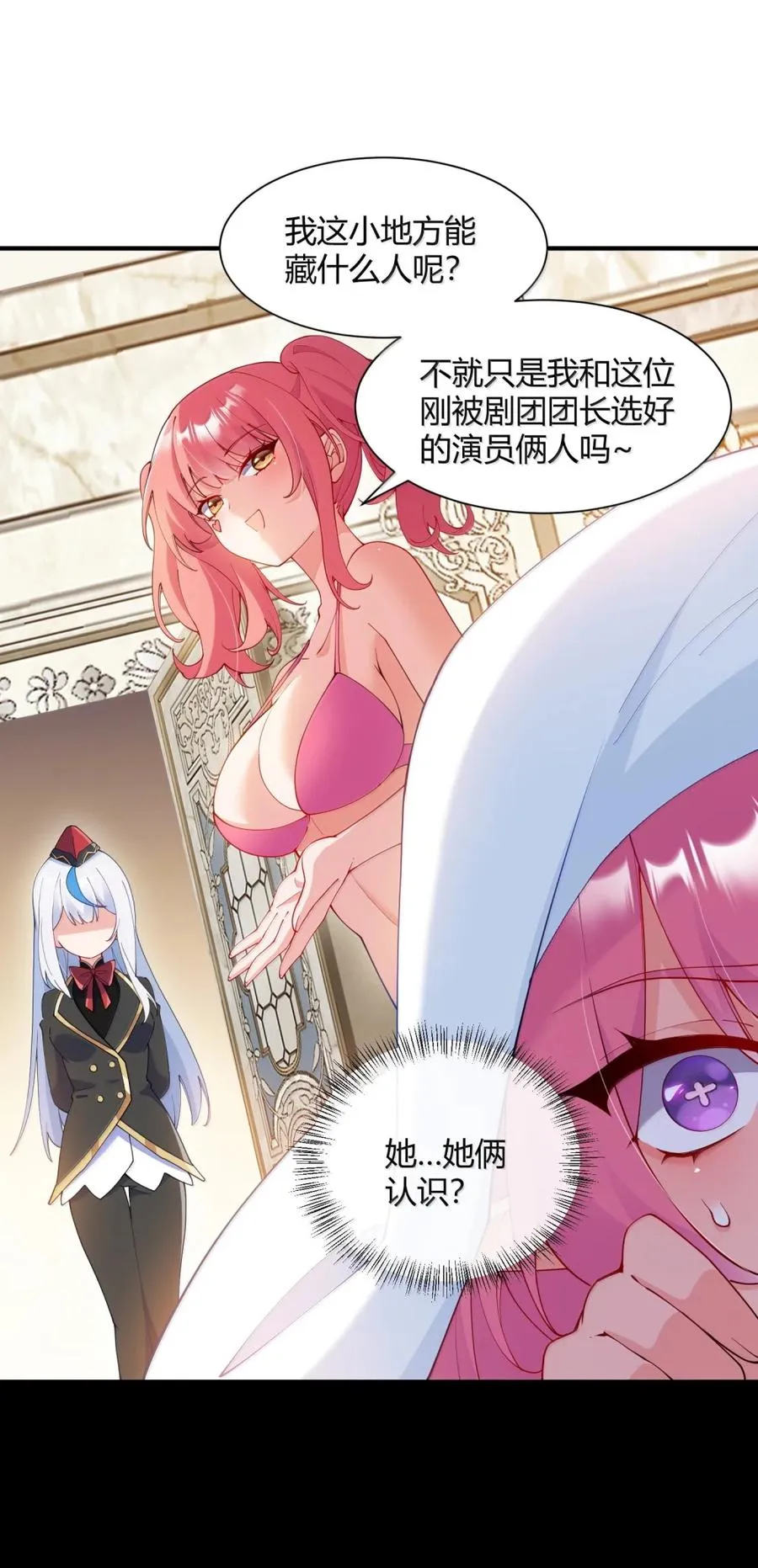 065 捏住软乎乎的东西才有安全感!23