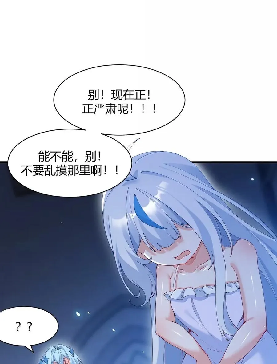 057 父女对决，魔君的阴谋！10