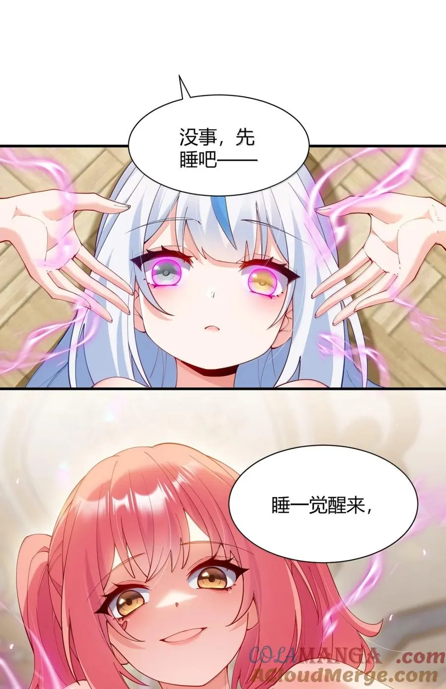 065 捏住软乎乎的东西才有安全感!3