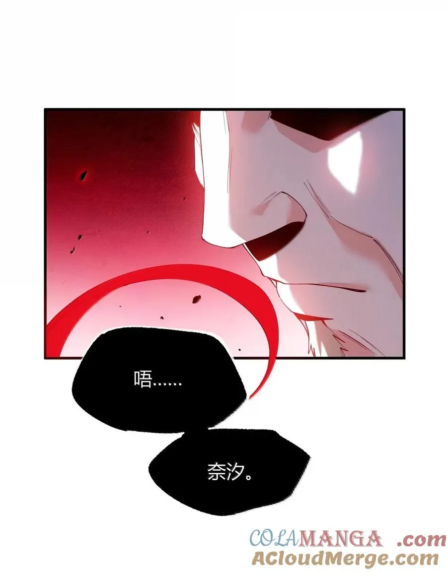 057 父女对决，魔君的阴谋！45