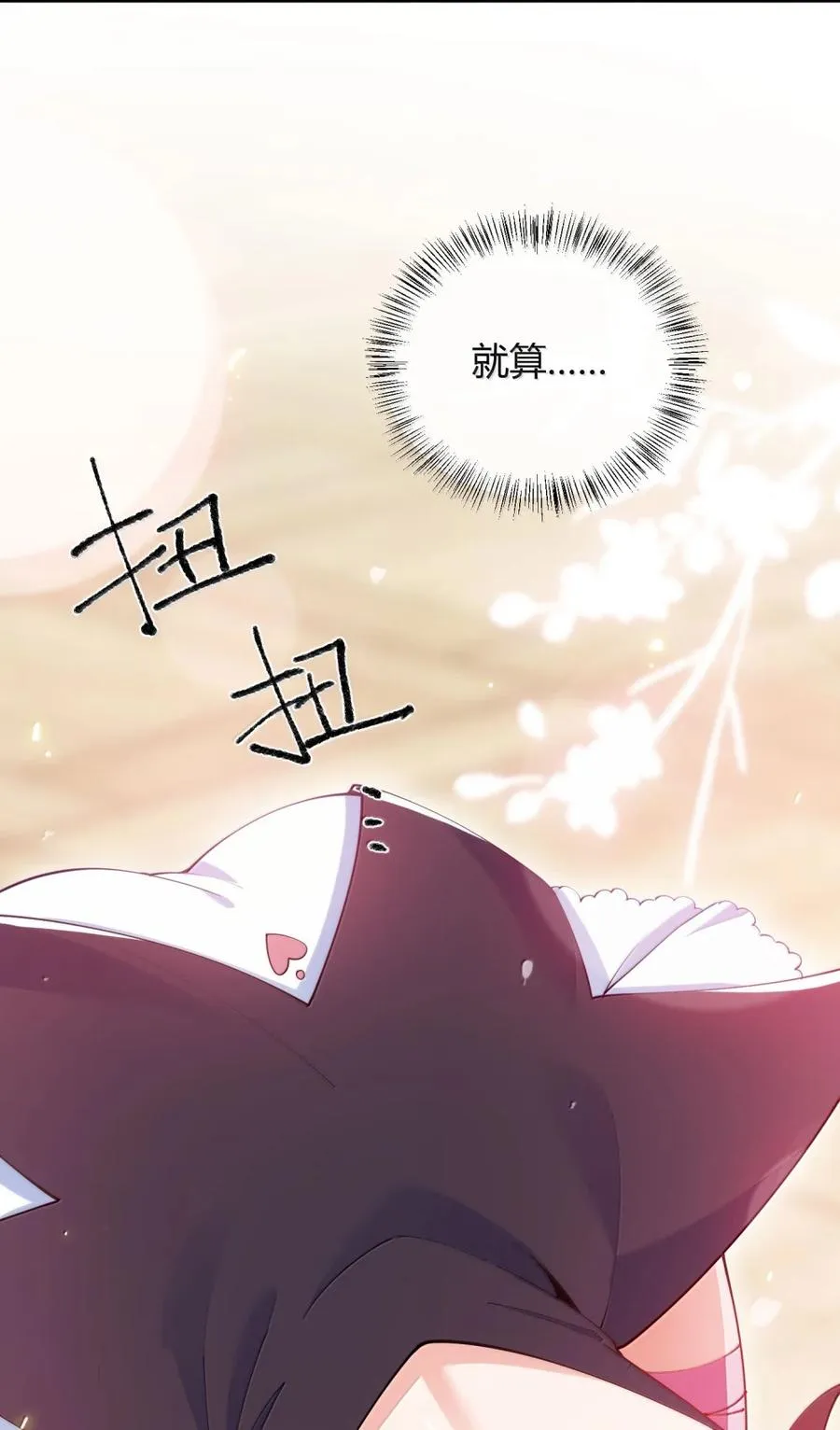061 偶像的诱惑!10