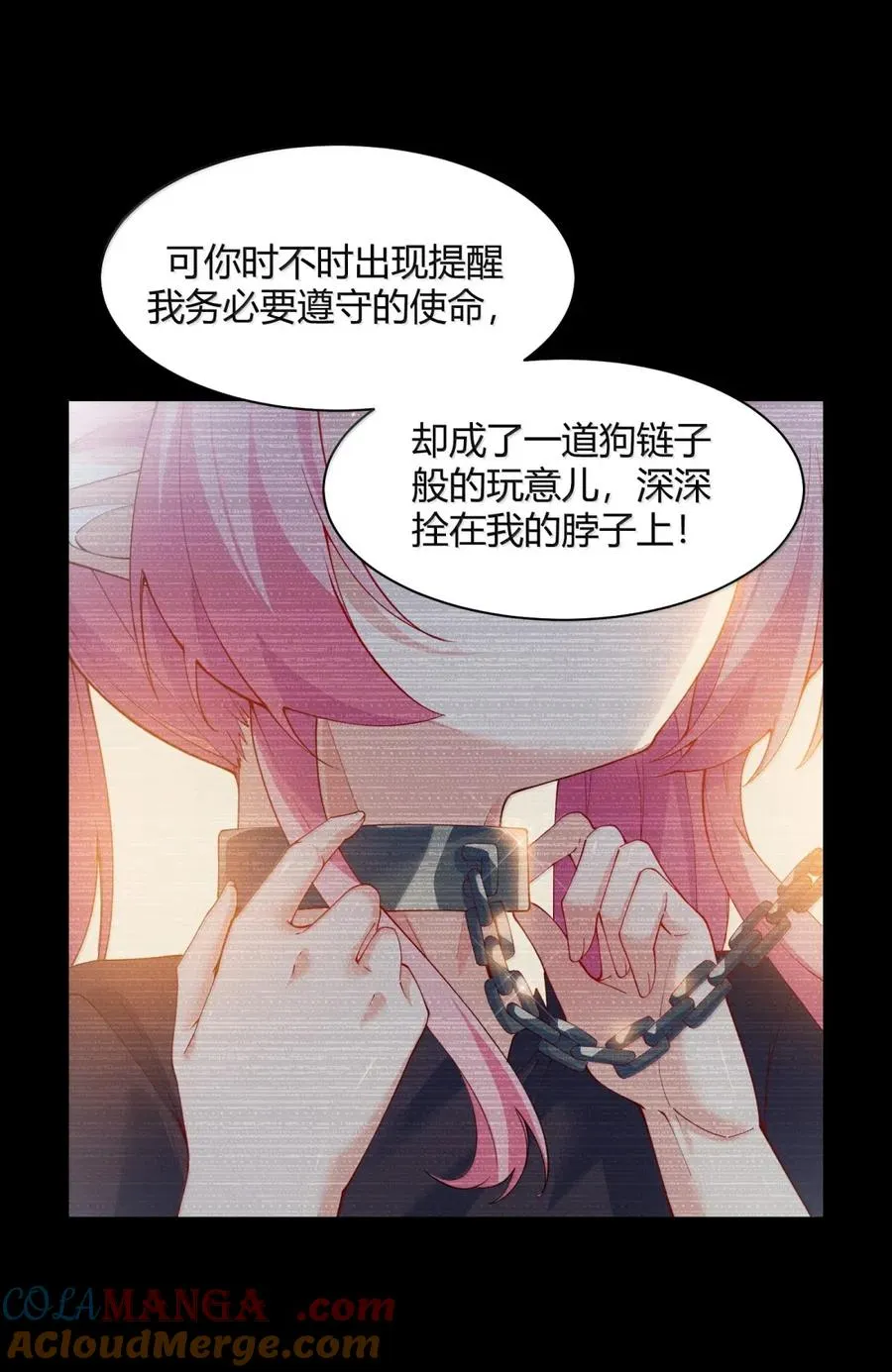 058 父女之战—命运的岔路15