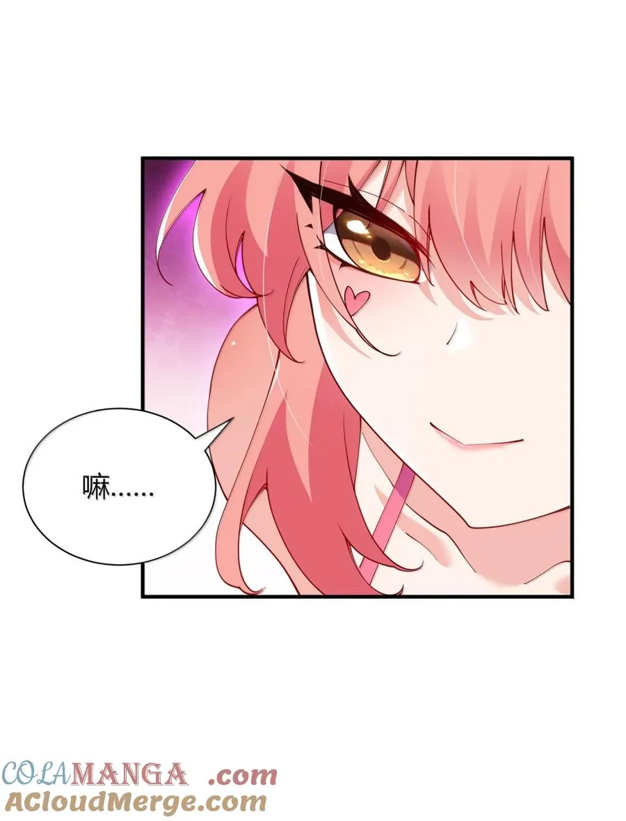 064 勇者裙底磨出魔潮33