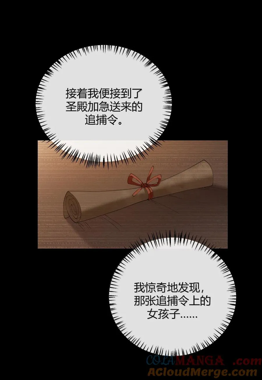 066 禁忌气息下的压制9
