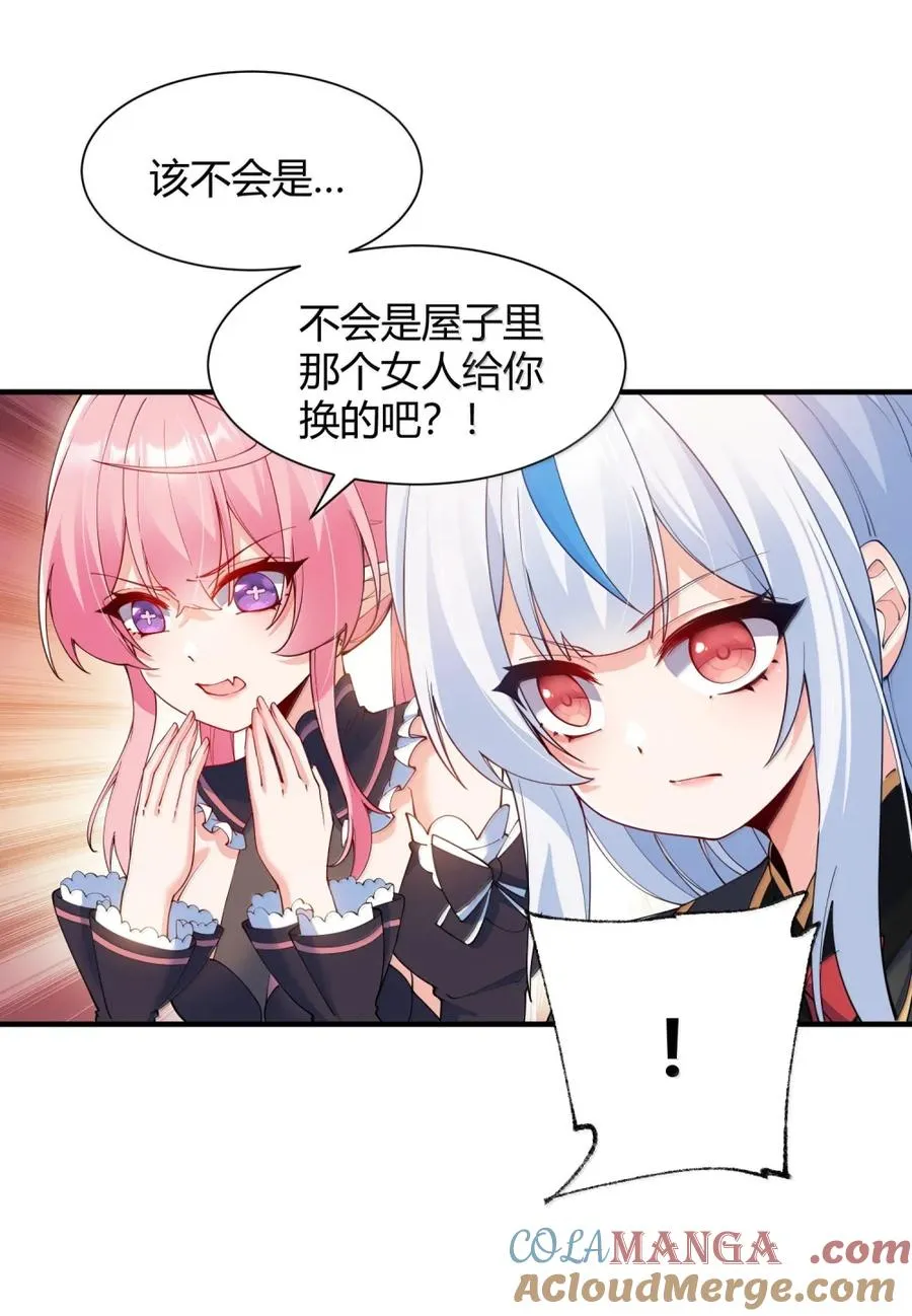 063 师父？梦魇？办公室的禁忌触碰9