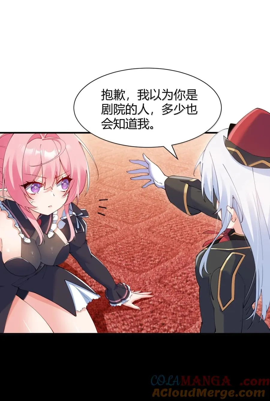 064 勇者裙底磨出魔潮3