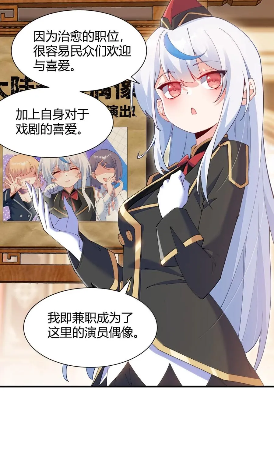 064 勇者裙底磨出魔潮10