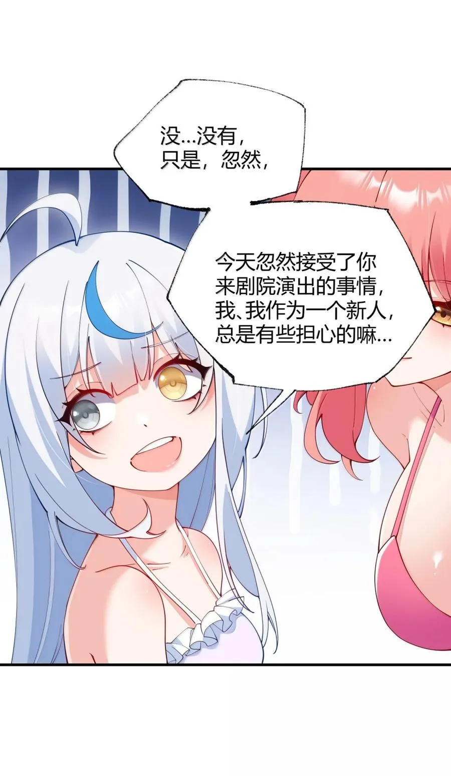 064 勇者裙底磨出魔潮32