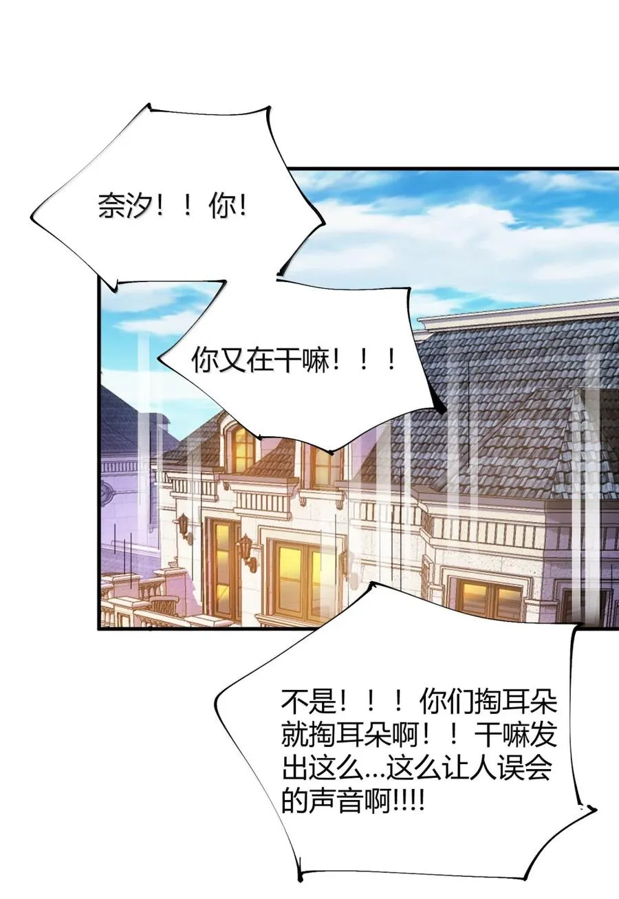 061 偶像的诱惑!26