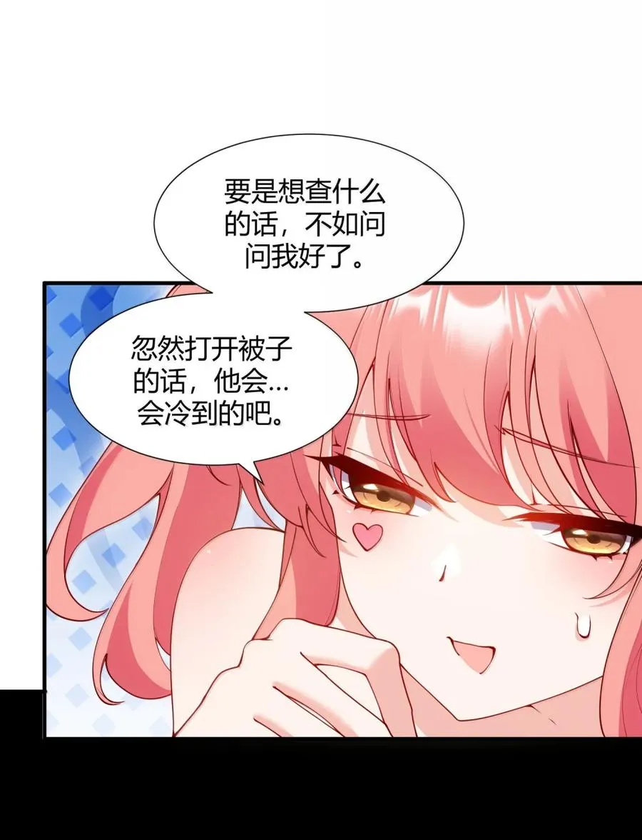 066 禁忌气息下的压制20