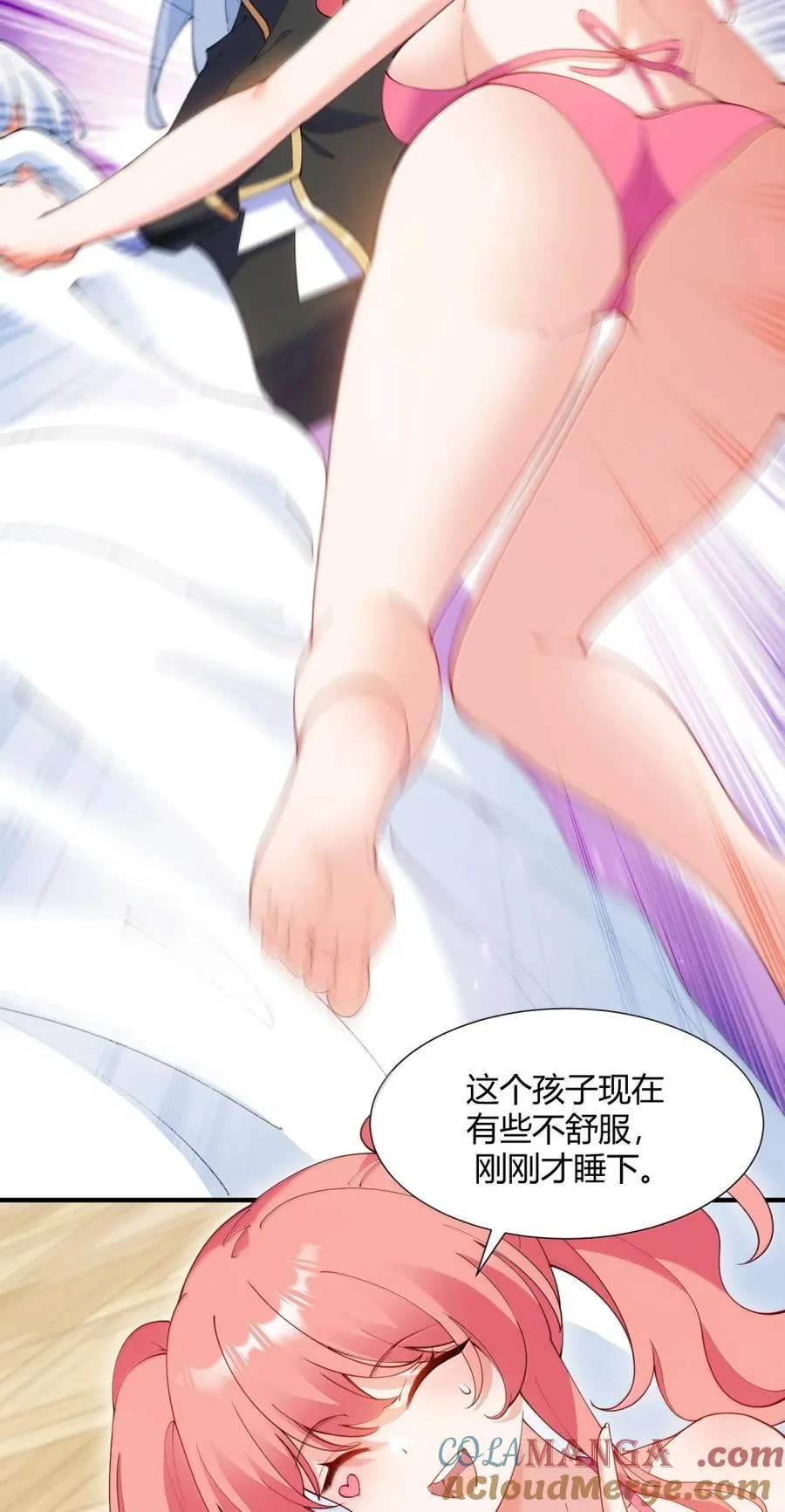 066 禁忌气息下的压制18