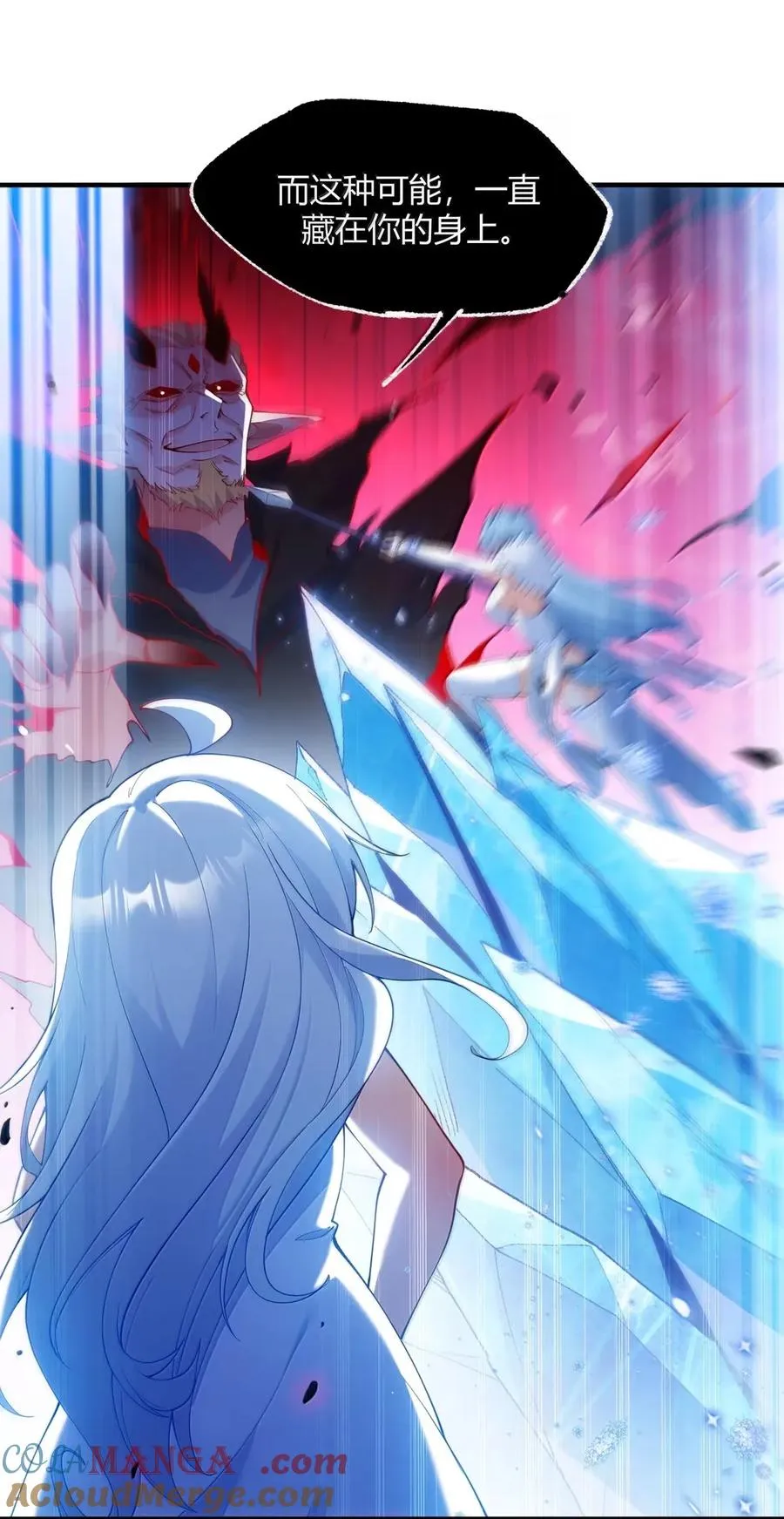 057 父女对决，魔君的阴谋！27